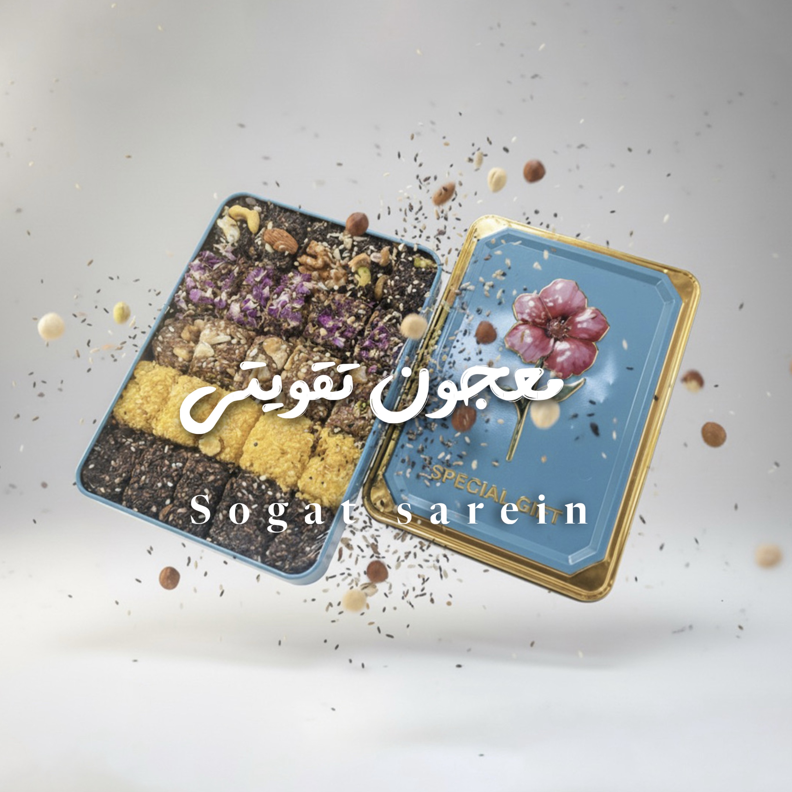 معجون تقویتی